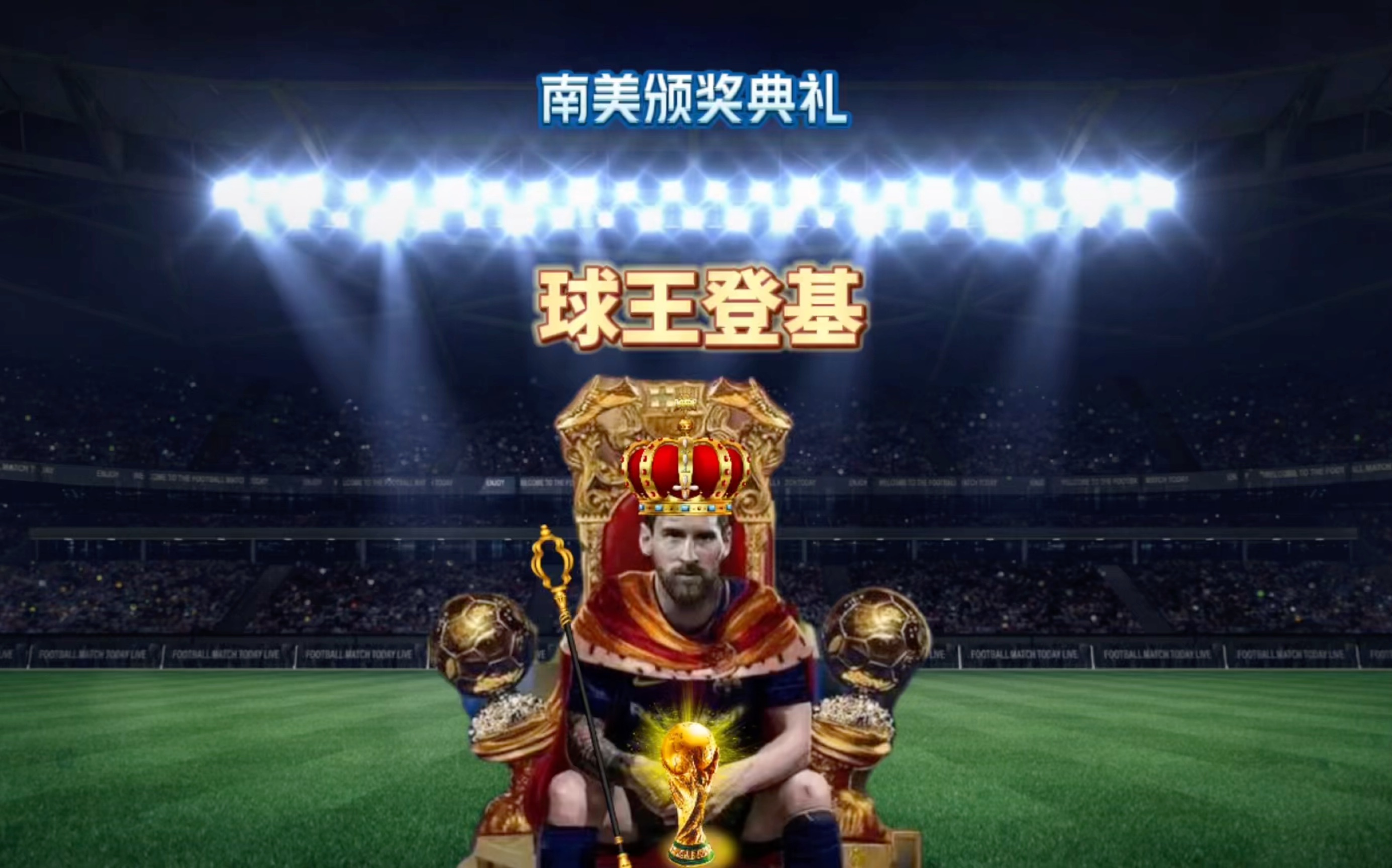 味着湖人将