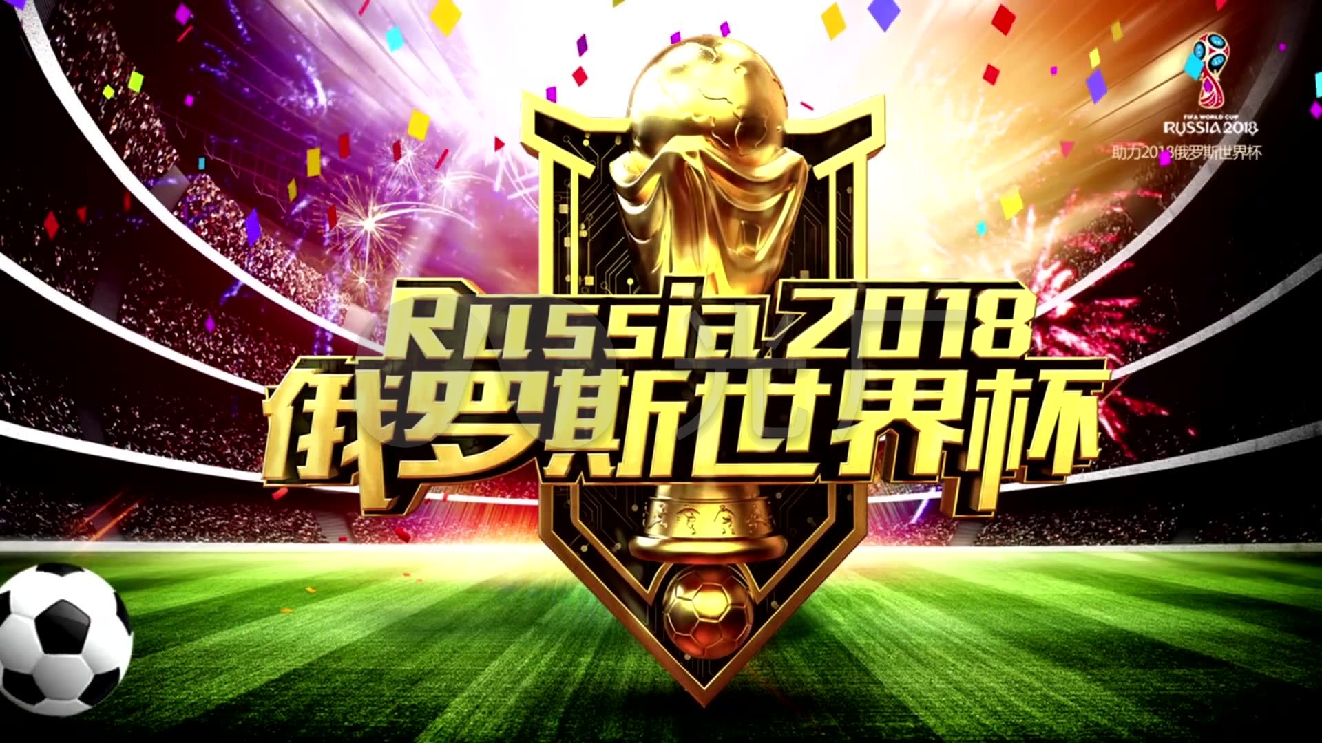 的挑战对于