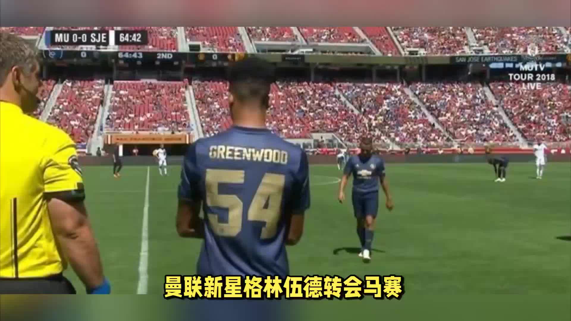 力但本场比