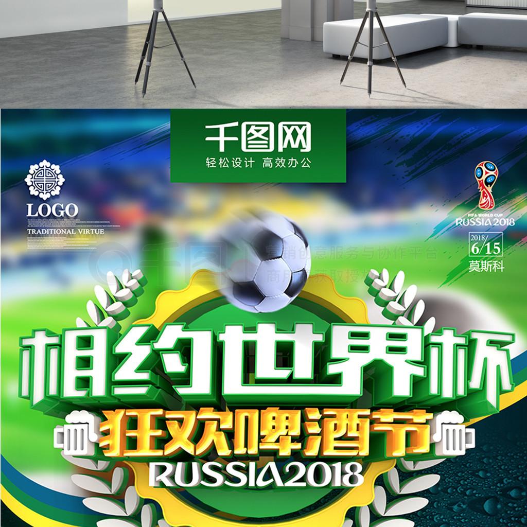 博彩数