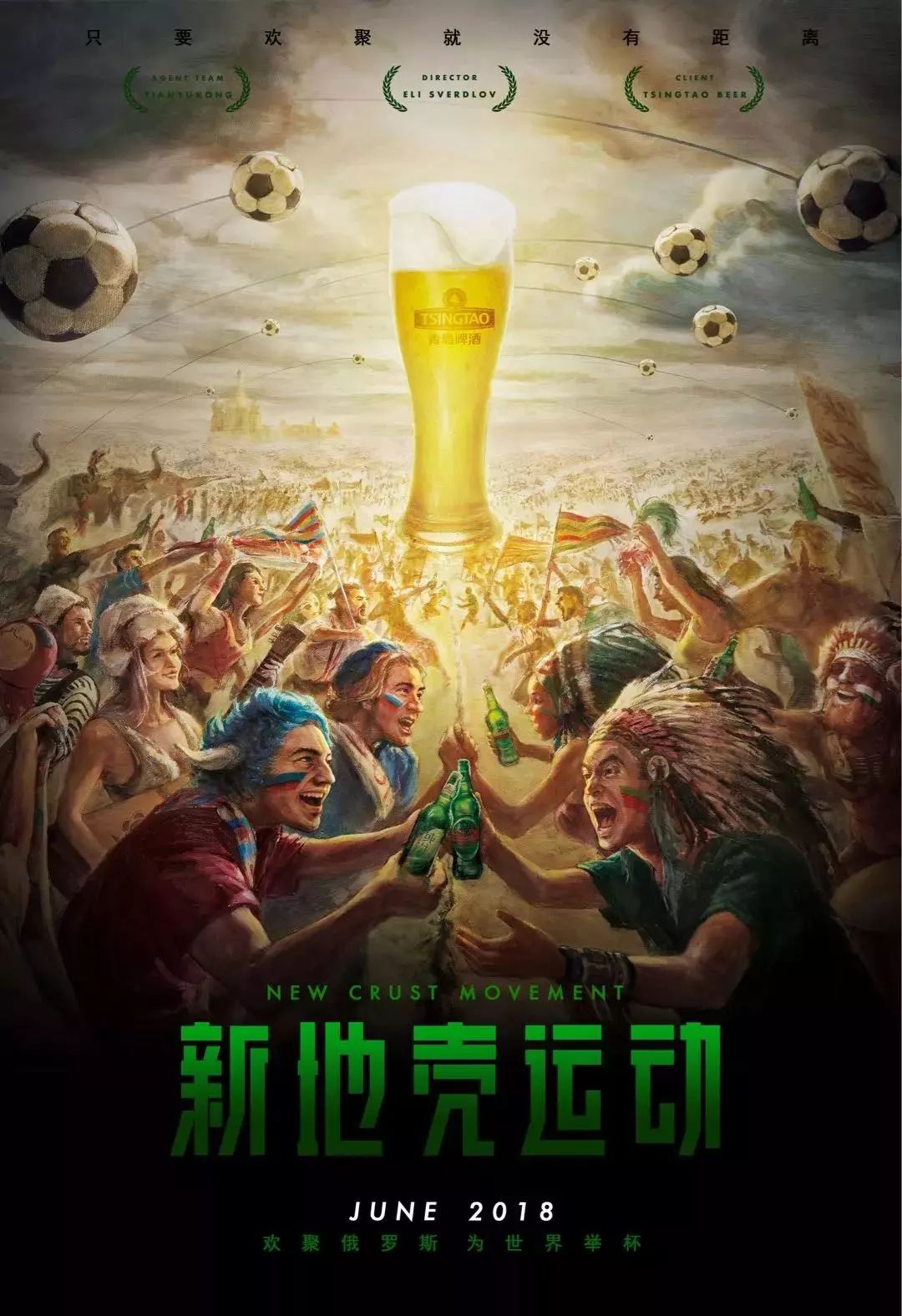 发球