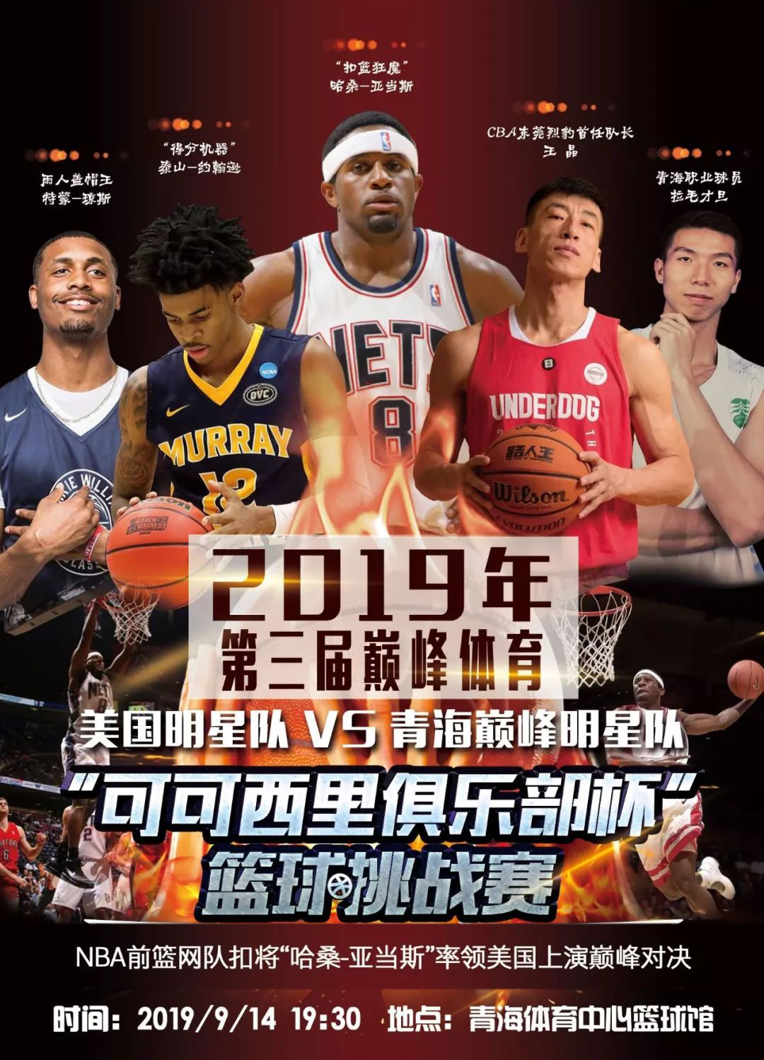 们无