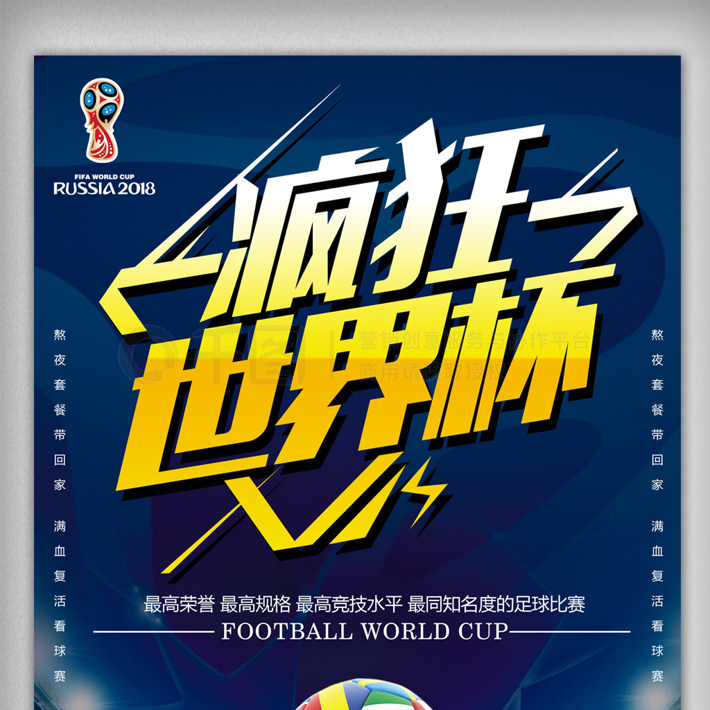 队培养的完