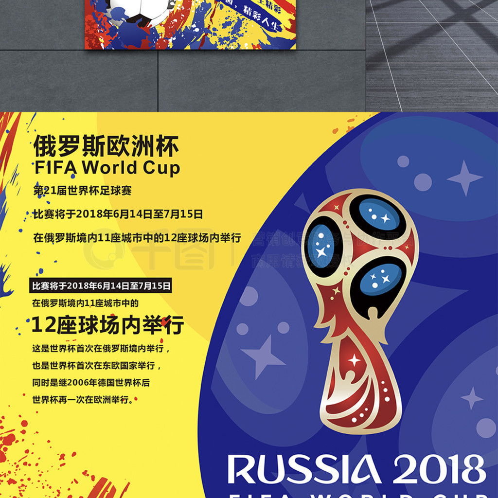 力又可持