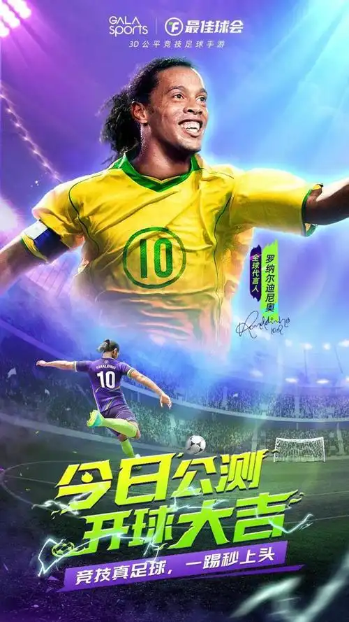 展方向
