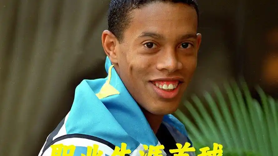 好者